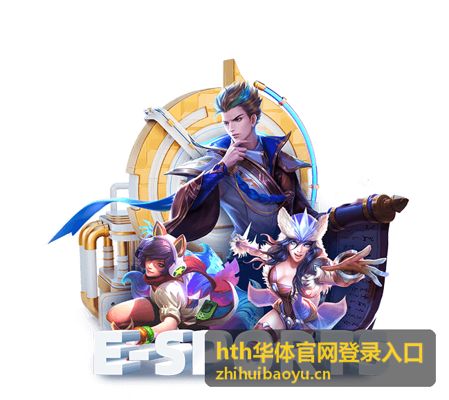hth华体官网登录入口 数据分析场景